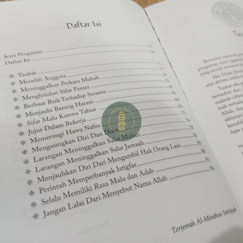 Terjemah Al Minahus Saniyyah - Mutiara Ilmu Publisher