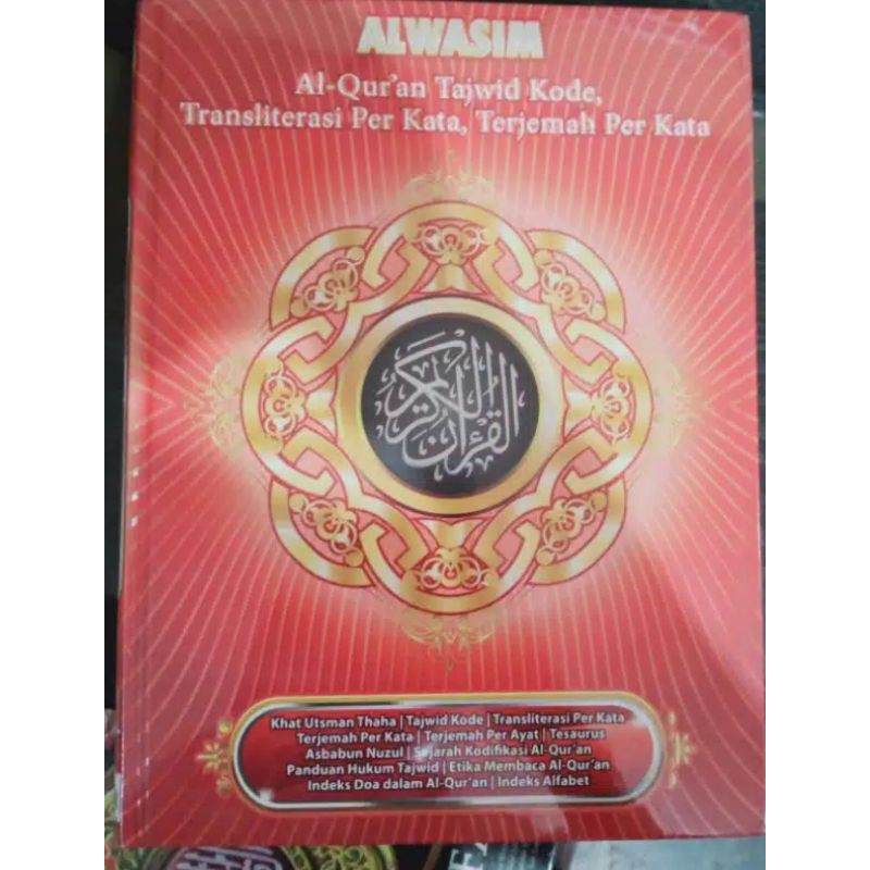 AL QURAN PERKATA AL WASIM SEDANG TRASLITERASI PERKATA 15×21CM