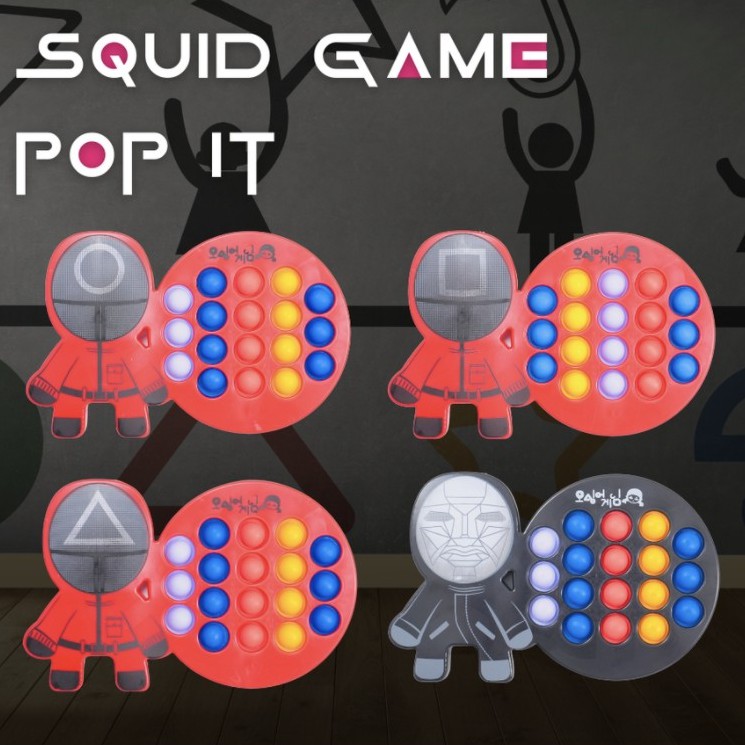 POP IT SQUID GAME [PREMIUM] / MAINAN POP IT / FIDGET TOY / MAINAN ANAK / MAINAN SQUID GAME