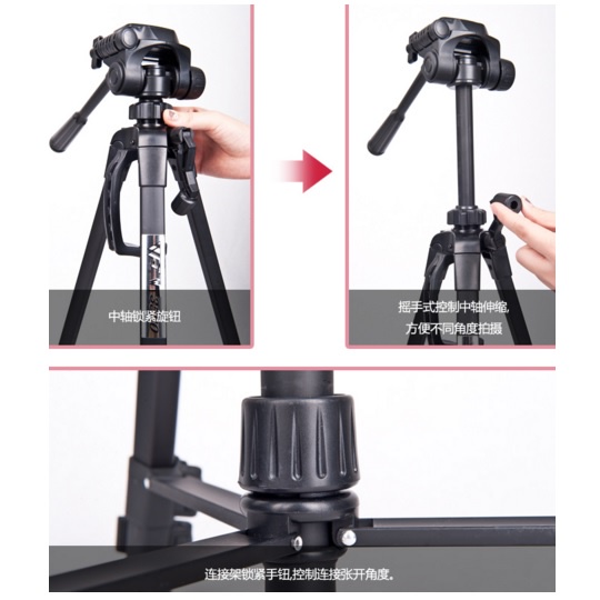 G8A Weifeng Portable Lightweight Tripod Video &amp; Camera - WT-3520 - Black Or-i