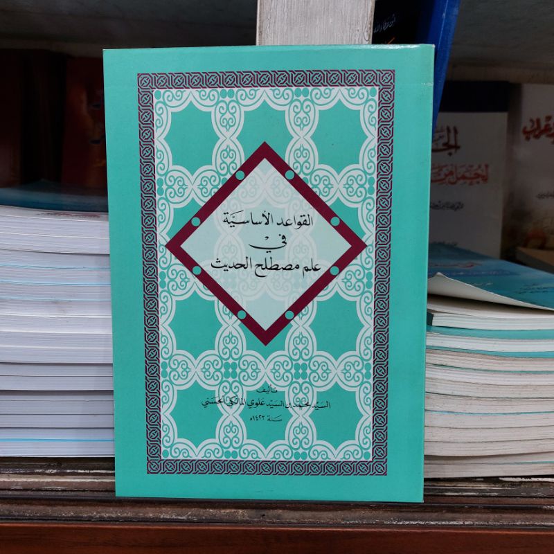 Jual Kitab Qowaid Asasiyah Fi Ilmi Mustolahul Hadits Hadis Sayyid