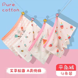 HappyOliver XIAO TING CD celana dalam anak perempuan bahan katun halus 2-12 Tahun PART8 #5