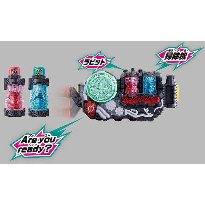 Ini Bandai Kamen Rider Build Dx Build Driver & Full Bottle Holder Set Ori