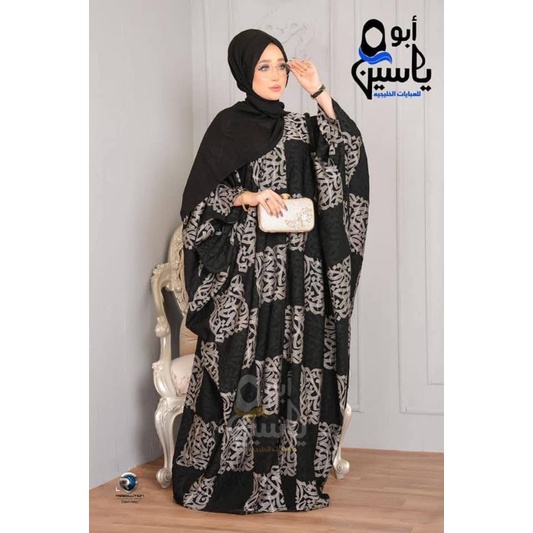 Baju Kalong Wanita Abaya Mesir terbaru Best Seller