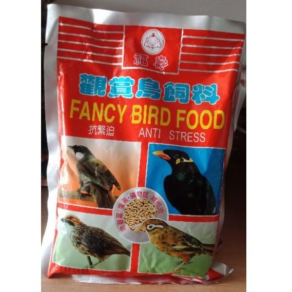 Fancy Bird Food Anti Stress