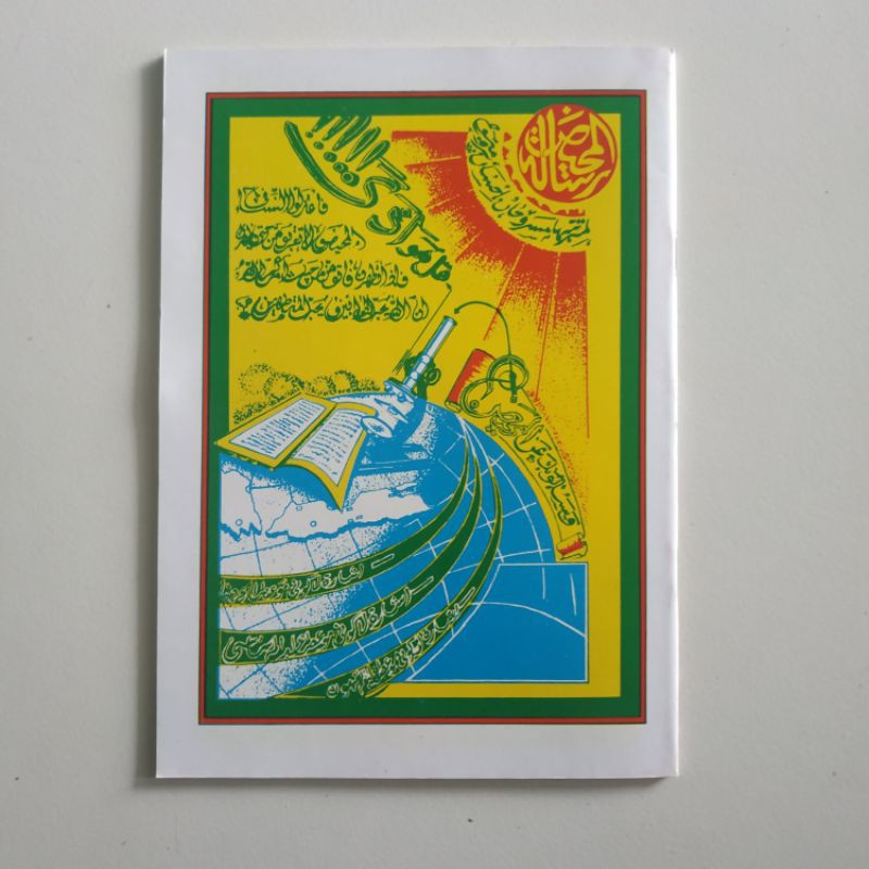 Kitab Risalatul Mahid Bahasa Arab Pegon Jawa - KH. Masruhan Ihsan