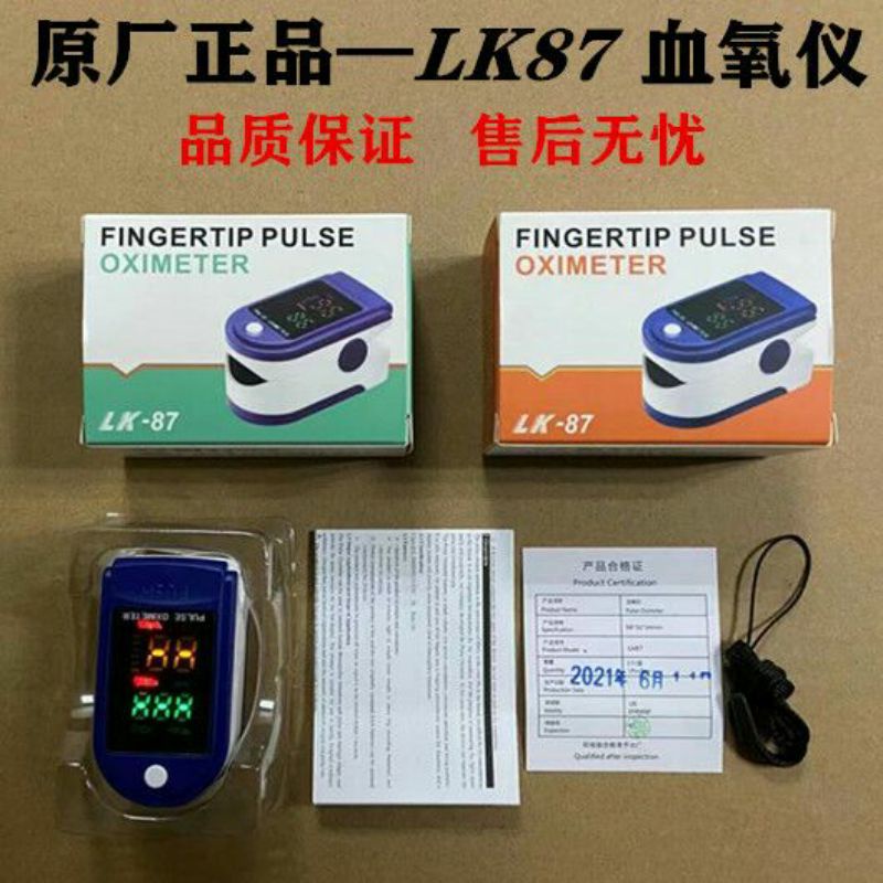 Oximeter Pulse LK 87