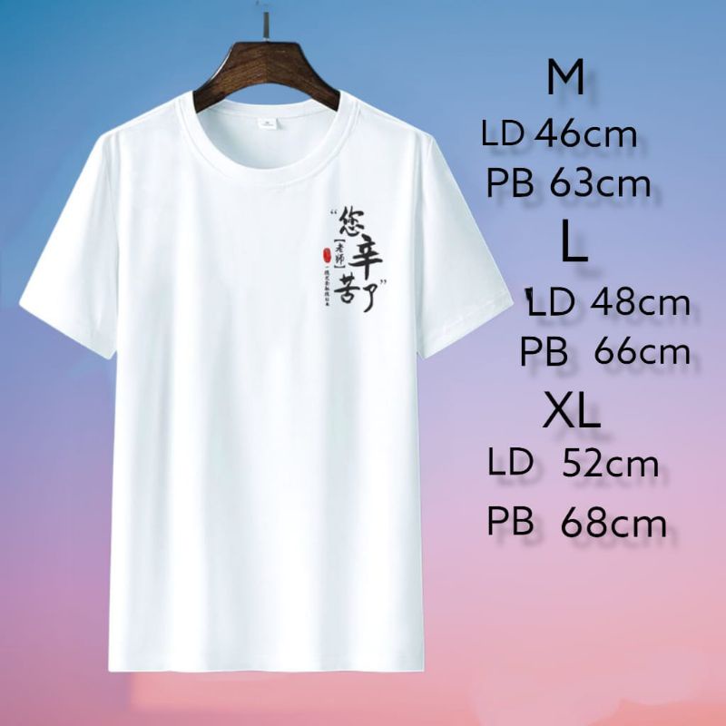 baju kaos distro baju wanita kaos pria hitam baju distro hitam baju oblong pria kaos oblong polos ka