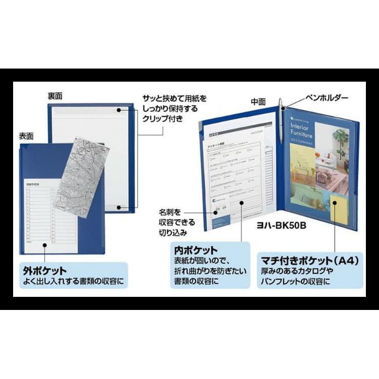 

BANTING HARGA WRITING HOLDER A4 KOKUYO PAKET ALAT TULIS MURAH TERUPDATE