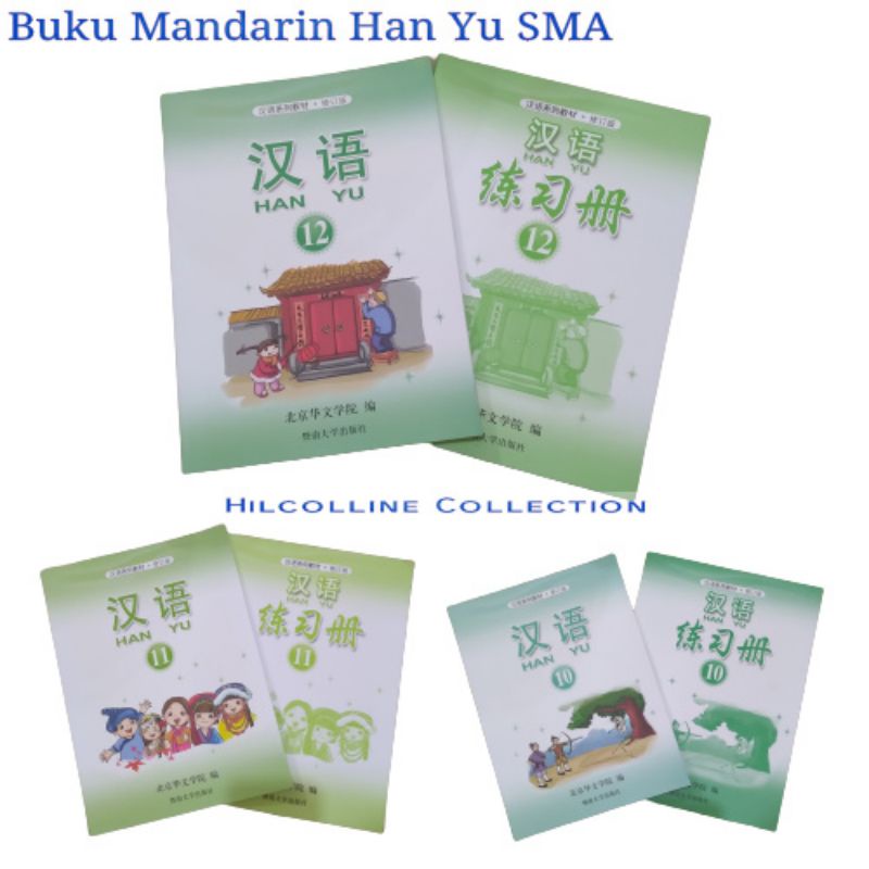 Buku Mandarin HanYu SMA