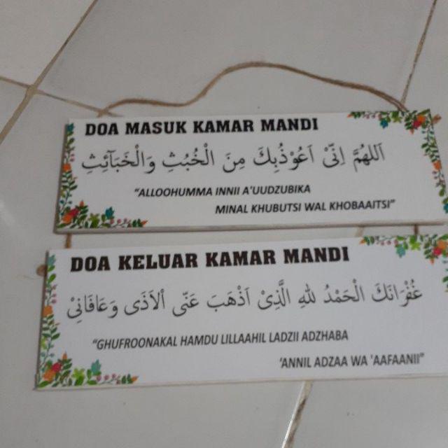 Wall Decor Paket Doa Muslim Islamic Pajangan Hiasan Dinding Shabby Wudhu Makan Tidur Masuk Rumah