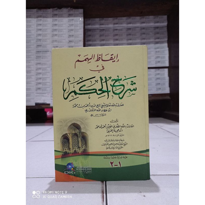 Fress Kitab Iqodul Himam ( ) Dki Cod Dan Terjangkau