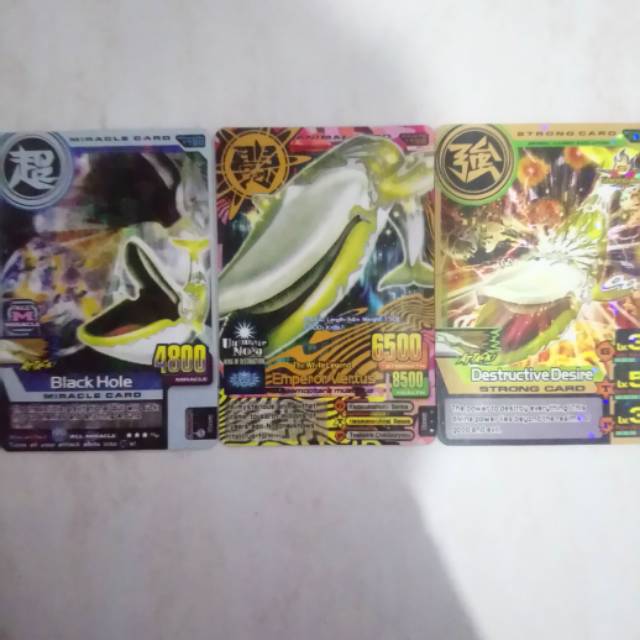 Animal Kaiser EMPEROR VERTUS