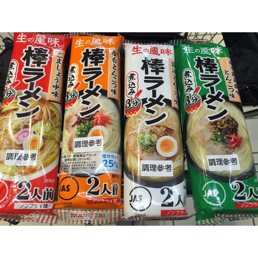 

Ramen Japan
