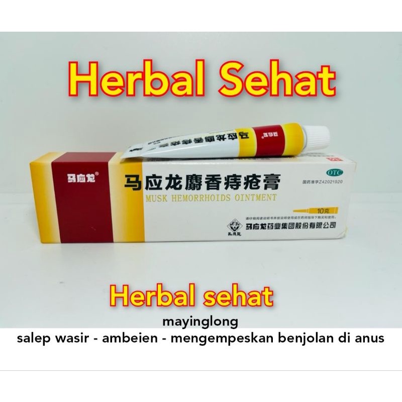 

Mayinlong Ma Yin Long Musk Hemorroids Ointment ( Salep Obat Wasir ) ORIGINAL