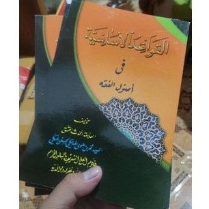 Promo KITAB QOWAIDUL ASASIYAH FI USHUL FIQH