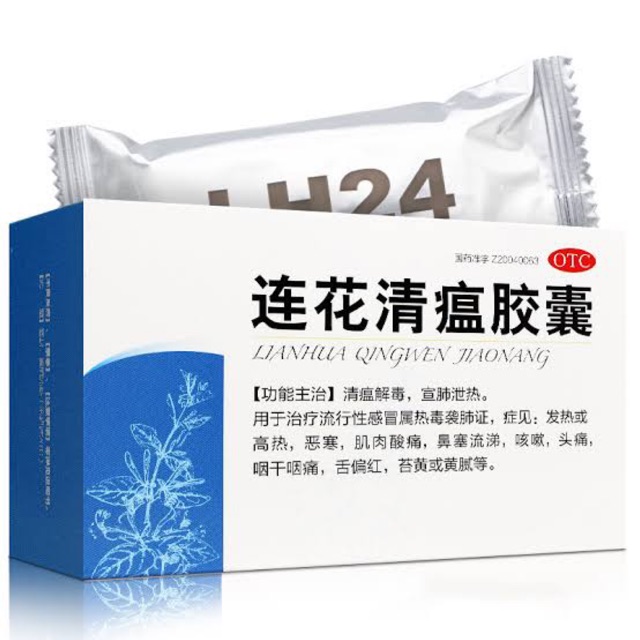 LIANHUA QINGWEN JIAONANG 48 KAPSUL