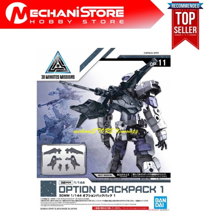 30MM OPTION BACKPACK 1 MINUTES MISSION GUNDAM
