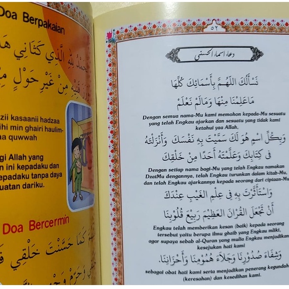 Buku Juz Amma Anak : Juz Amma 7 in 1 (Kertas Art Paper)