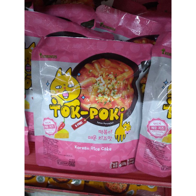 

Tok - poki