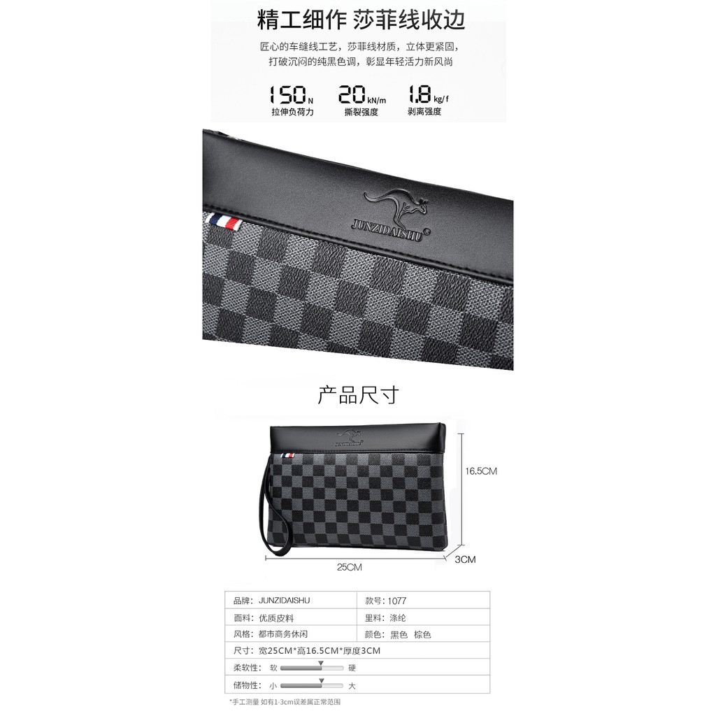 [ORIGINAL] Junzidaishu Tas Dompet Kulit Pria dan Wanita Handbag Clutch Unisex Wallet Damier Style Import