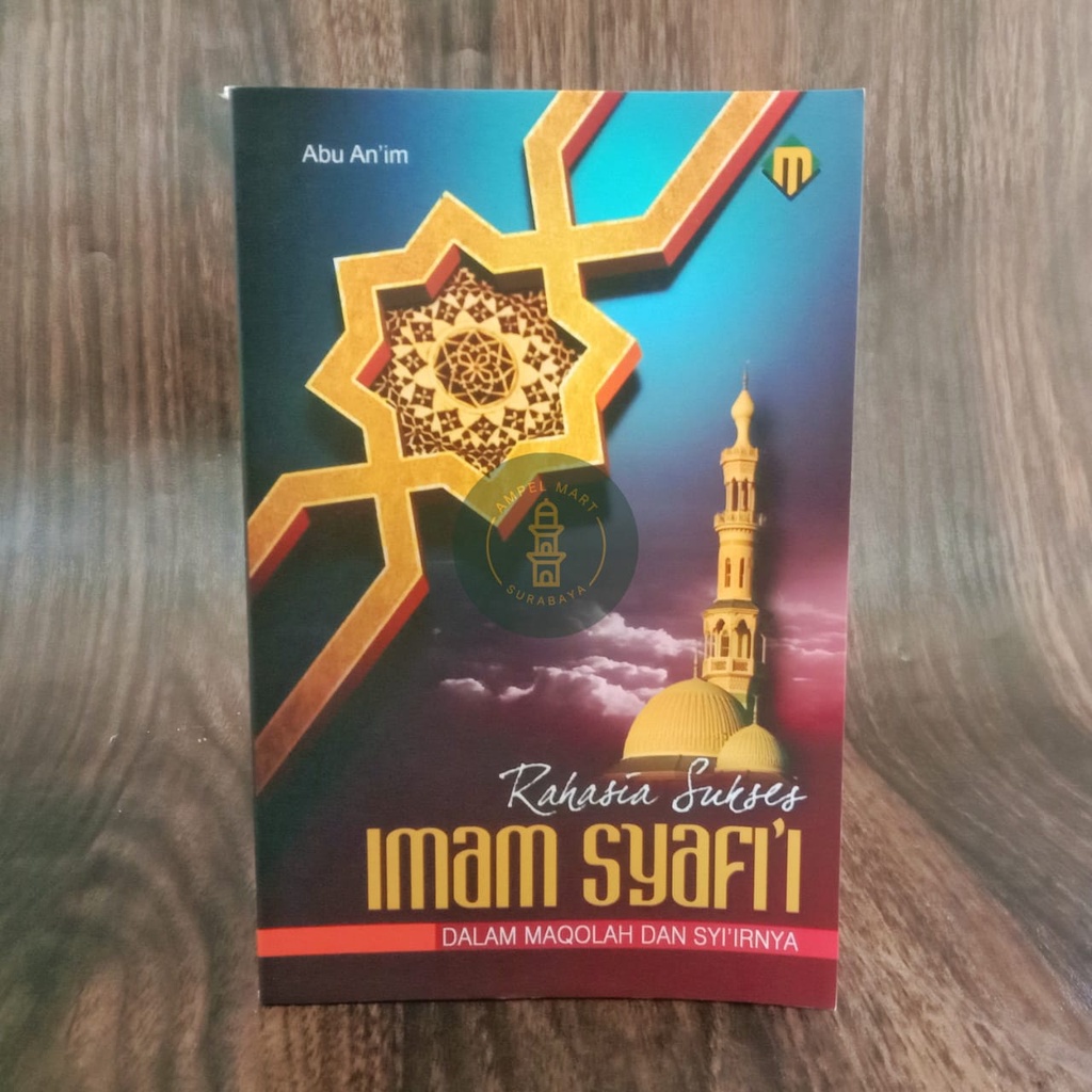 Rahasia Sukses Imam Syafi'i - Mujizat