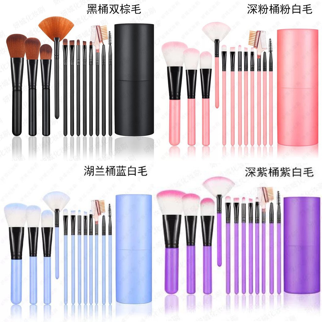 Brush Tabung | Kuas MakeUp Set 12 pcs