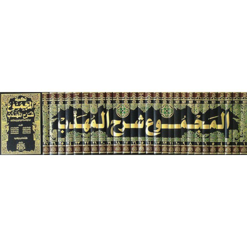 Kitab Majmu Syarah Muhadzab 27 Jilid