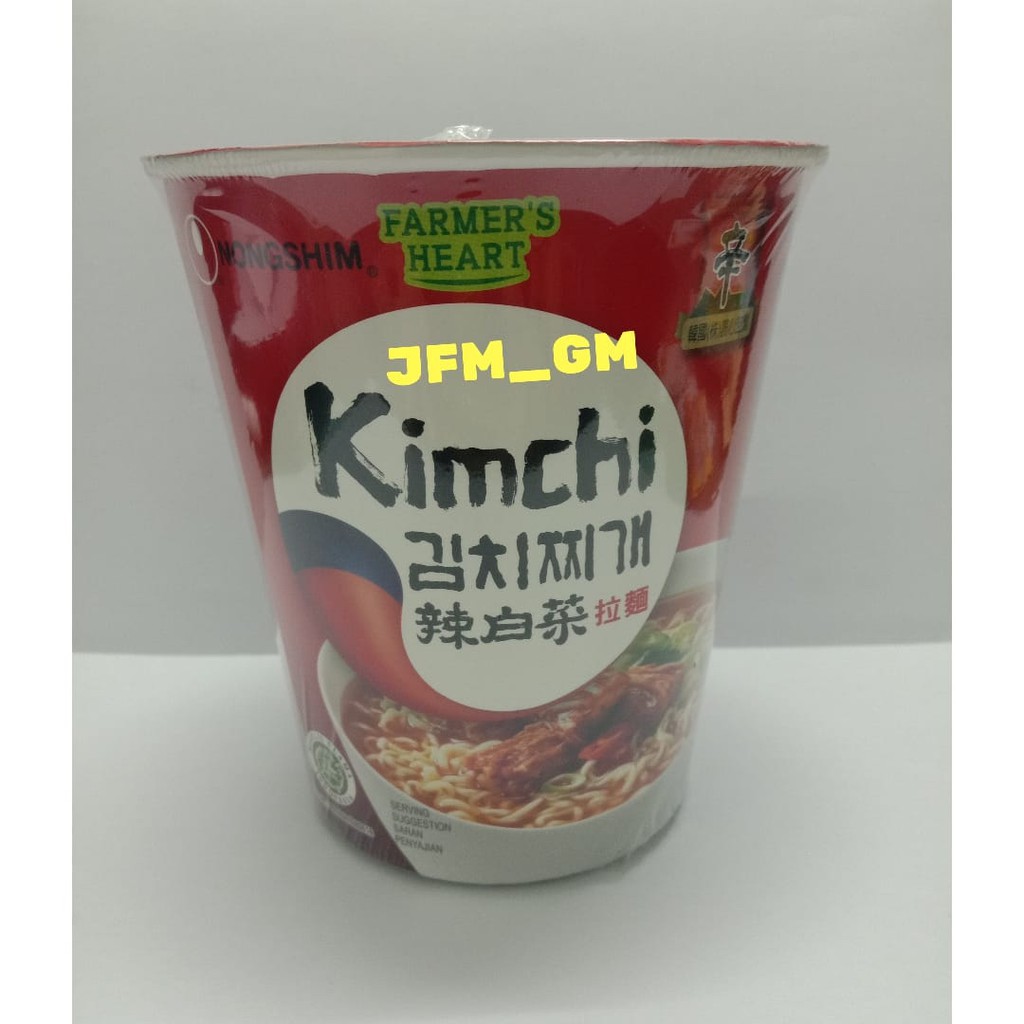 

NONGSHIM CUP 70G KIMCHI RAMYUN