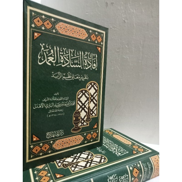 KITAB IFADATUS SADAH KERTAS CREAM