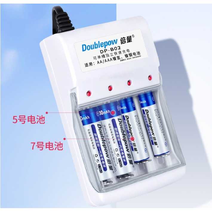 DOUBLEPOW Charger Baterai 4 Slots for AA/AAA Ni-MH Ni-CD - DP-B02