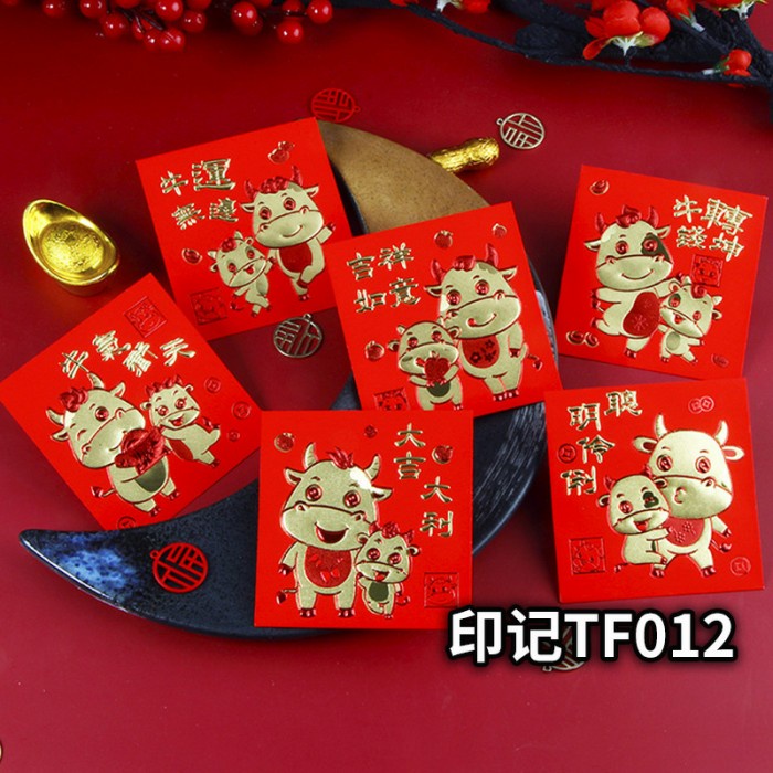 

Menyurat-Surat- Angpao Imlek Merah Pendek Segi Tebal Embos Emas Angpau Kerbau Imlek - Tf 003 -Surat-