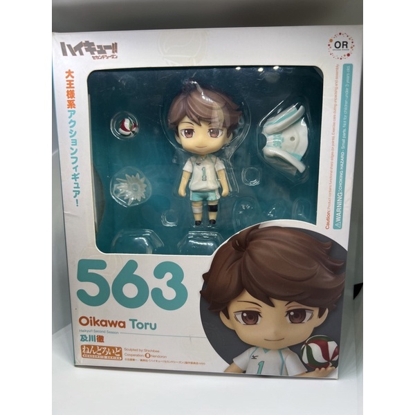 BIB NENDOROID OIKAWA TORU ORI HAIKYUU