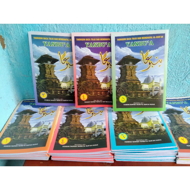 kitab yanbu'a/jilid 1-7,pemula dan materi hafalan