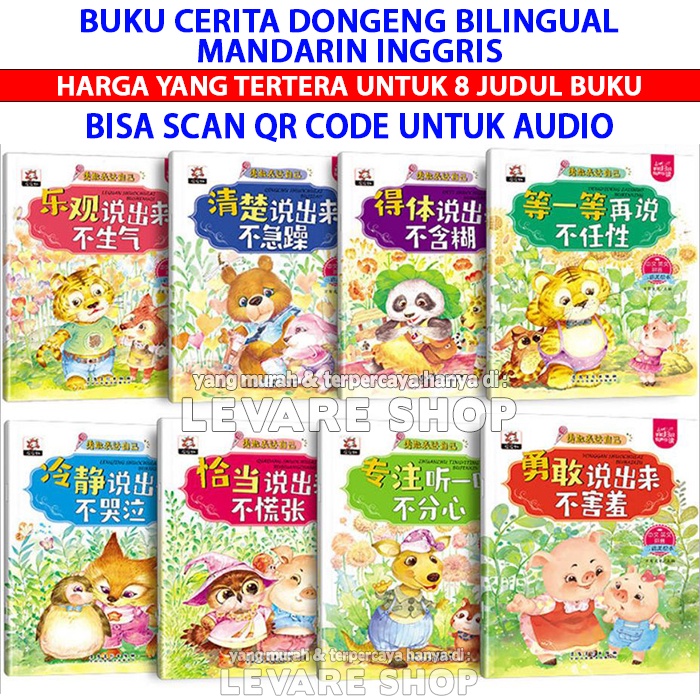 Story Book Import Buku Cerita Anak Bilingual Mandarin ( Hanzi Pinyin ) dan Inggris English + Audio