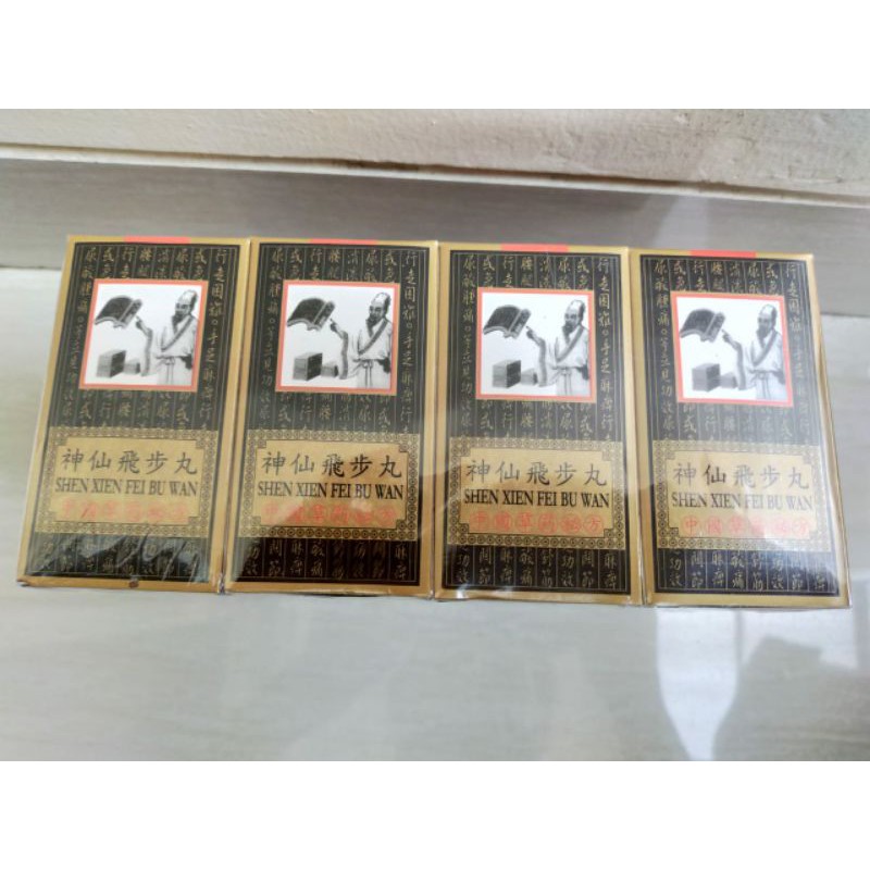 SHEN XIEN FEI BU WAN OBAT LEMATIK 1 BOTOL