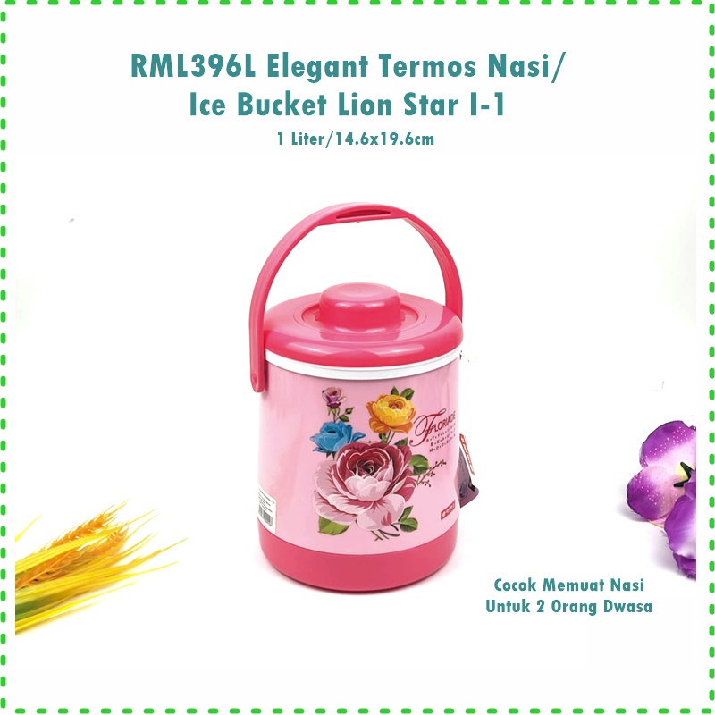 RML396L Elegant Termos Nasi/Ice Bucket Lion Star I-1 1 Liter