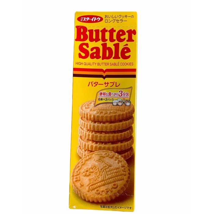 

ITO BUTTER SABLE COOKIES [180 GR] - Biskuit Import