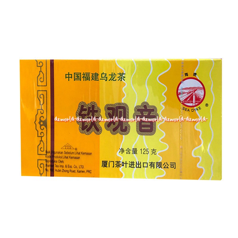 China Fujian Oolong Tea Teh Guanyen 125gr Teh Olong Daun Teh Olong Tea Cina Tea Oolong