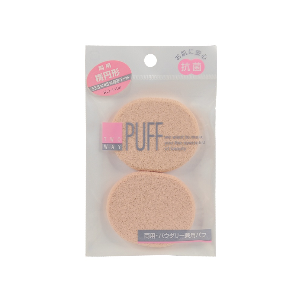 [Made in Japan] Puff Bedak Bulat/ isi 2/ KQ1108