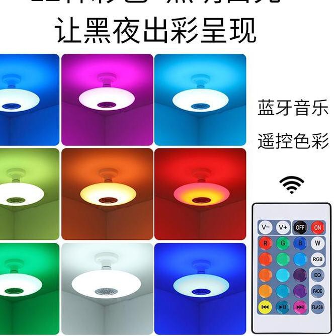 BOHLAM LED MUSIK / LAMPU UFO SPEAKER MUSIK RGBW / LAMPU REMOTE WARNA WARNI