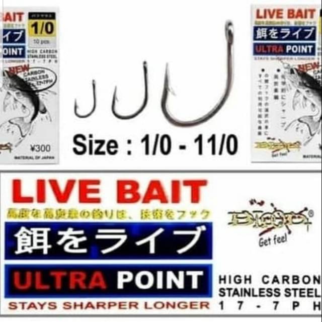 BLOOD LIVE BAIT ULTRA POINT (CARBON STAINLESS)