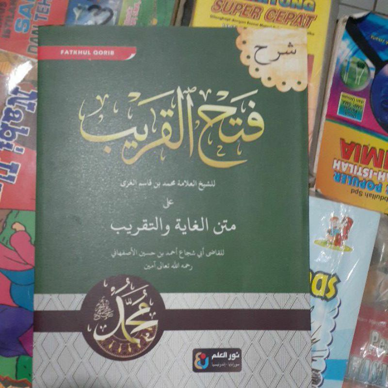 KITAB FATHUL QORIB ARAB GUNDUL