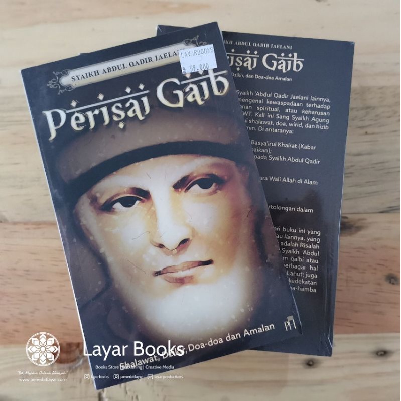 TERJEMAH HIZIB DAN AMALAN DOA SYAIKH ABDULQADIR AL-JILANI (PERISAI GAIB)