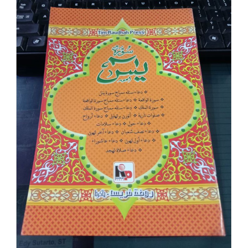 Buku Surat Yasin Arab 48 Hall Besar