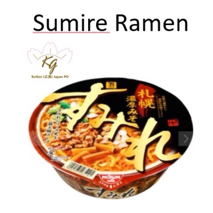 

sumire ramen (non halal)