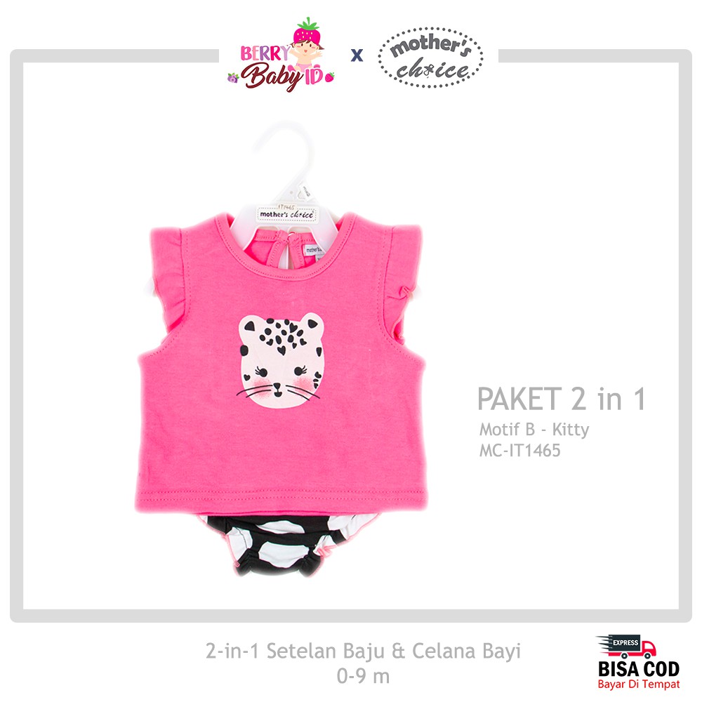 Mother's Choice Setelan Baju &amp; Celana Bayi 0-9m Katun Anti Iritasi MCH013 Berry Mart