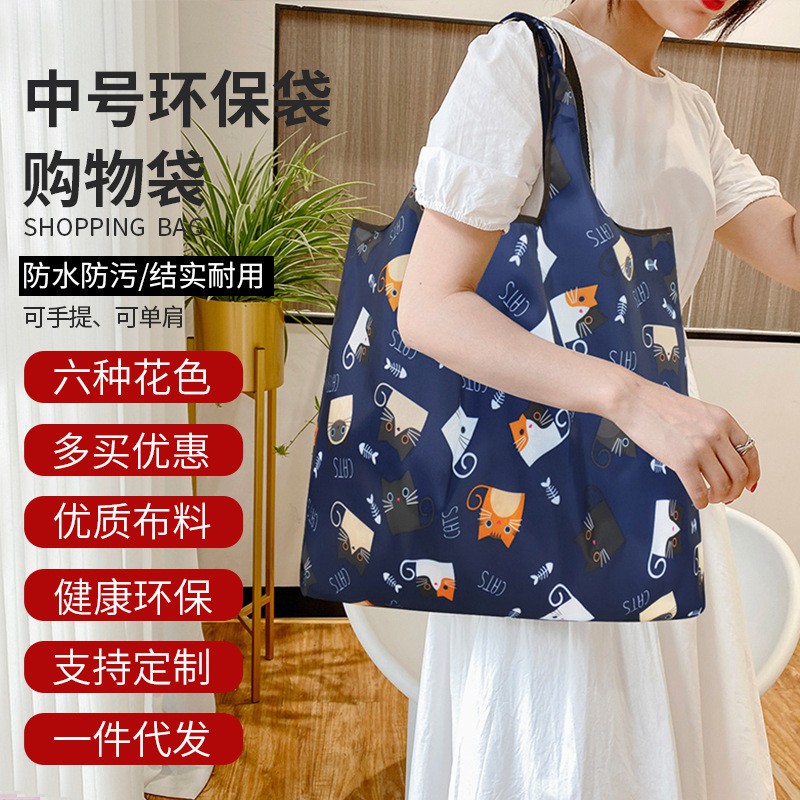 Tote bag Lipat Tas belanja lipat modis tahan air ramah lingkungan import mudah dicuci size medium MB