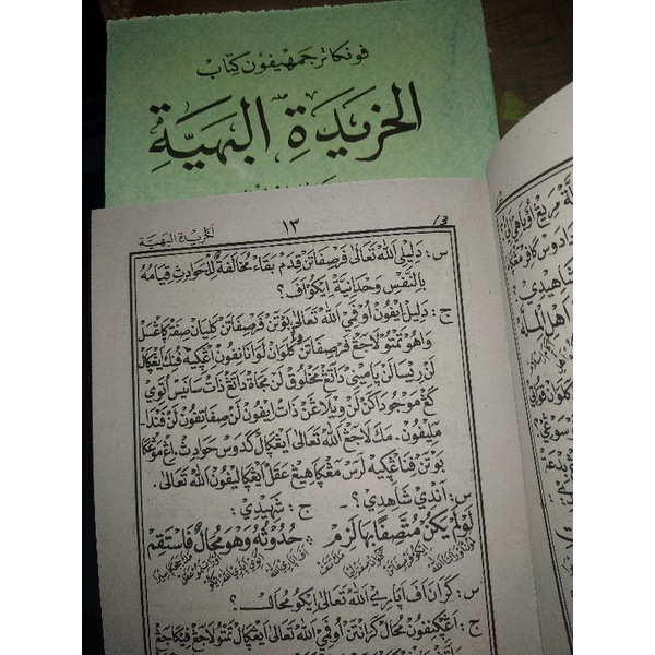 

KITAB MURAH,BARRU KITAB KHORIDATUL BAHIYAH, KHORIDAH BAHIYYAH MAKNA PEGON ORIGINAL