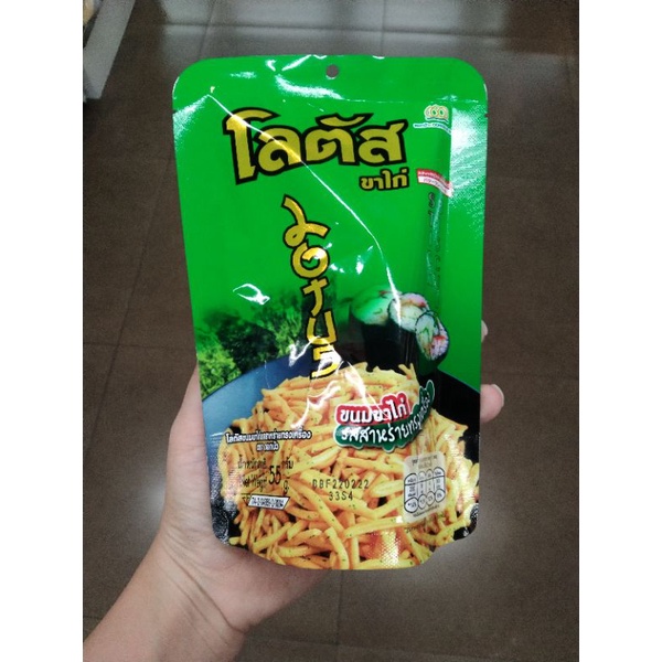 

Lotus drumstick seaweed thailandsnack
